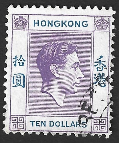 Hong kong 166a 1938 10 - kong, $10