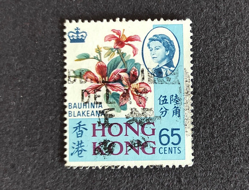 Francobollo hong kong 65c - francobollo,