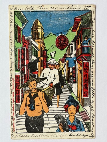 1900s cina hong kong - cina,