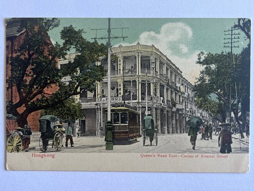 1900s cina hong - 1900s,