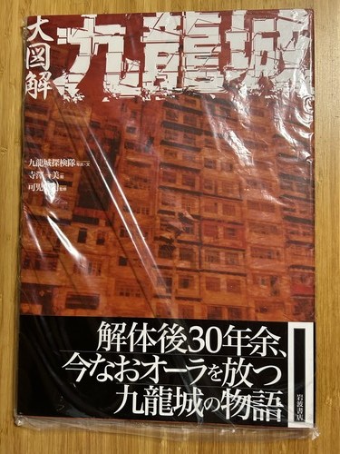 Libro illustrativo usato