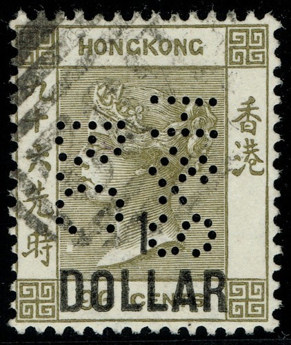Mag412 hong kong 1885 - [mag412],