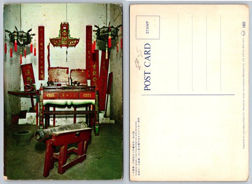 Cartolina epoca hong kong - d'epoca,