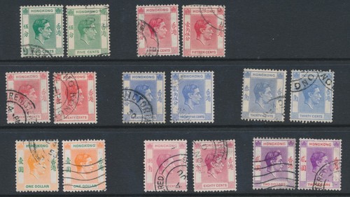 Hong kong 1938 george - hong,
