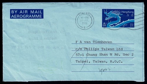 Hong kong 1980 aerogramma 60c - 1980,