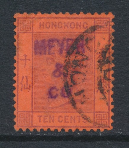 Hong kong 1882 marchio - hong, kong,