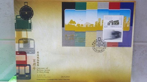 Hong kong 2010 fdc trasporti - 2010,