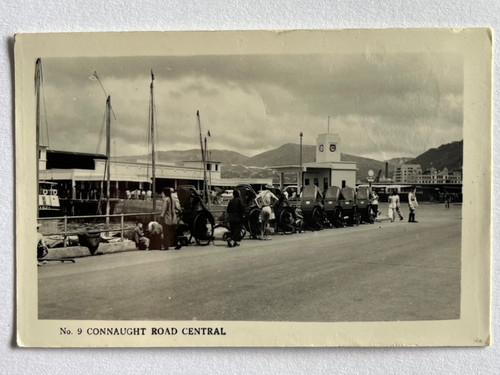 1955 cina hong kong - 1955,