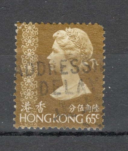 Hong kong francobollo usato - hong,