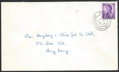 Hong kong 1964 - hong, coperchio