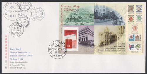 Hong kong fdc 1997 - hong,