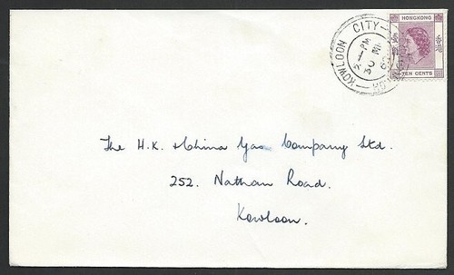 Hong kong 1962 copertura - kong,