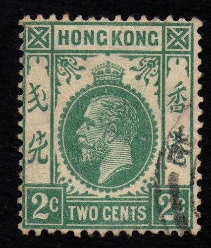 Hong kong 1921 1926 - 1921/1926,