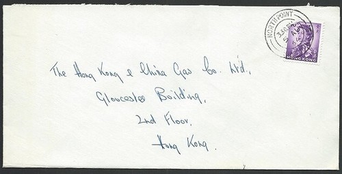 Hong kong 1964 coperchio - hong,