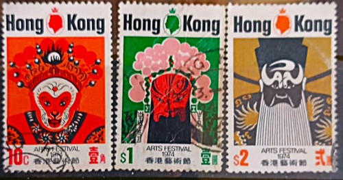 Hong kong 1974 art - art, festival